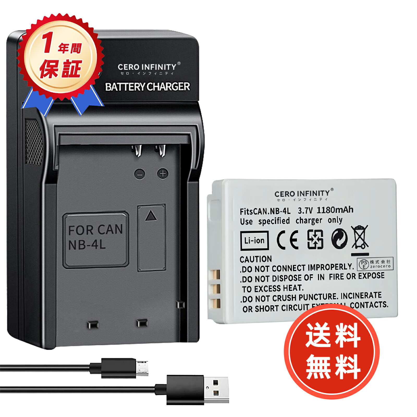 1550OFFݥ+P15ܡۿ CANON Digital IXUS 30 ߴХåƥ꡼ 1200mAh 3.7V б...