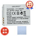 【期間限定 15倍】新品 CANON Digital IXUS 60 互換バッテリー 【1200mAh 3.7V】 対応用 1年保証 高性能 リチャージャブルバッテリー リチウムイオンバッテリー デジタルカメラ デジカメ 充電池 YDBI 2025DBI-ZEJPBA