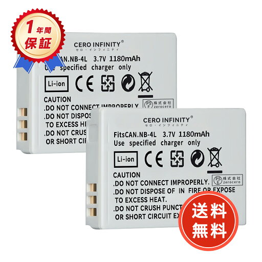 【2200円OFFクーポン+P15倍】新品 CANON Digital IXUS65 互換バッテリー 【1200mAh 3.7V】 対応用 1年保証 高性能 リチャージャブルバッテリー リチウムイオンバッテリー デジタルカメラ デジカメ 充電池 YDBI 2025DBI-ZEJPCA 【2200円OFFクーポン+P15倍】新品 CANON Digital IXUS65 互換バッテリー 【1200mAh 3.7V】 対応用 1年保証 高性能 リチャージャブルバッテリー リチウムイオンバッテリー デジタルカメラ デジカメ 充電池 YDBI 2025DBI-ZEJPCA