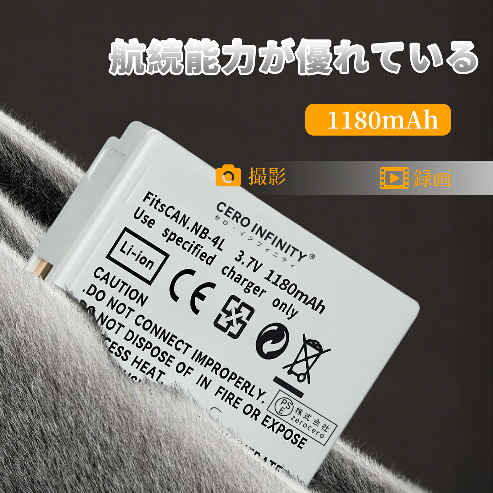 【P5倍&425円OFF】新品 CANON Digital IXUS 50 互換バッテリー 【1200mAh 3.7V】 ...