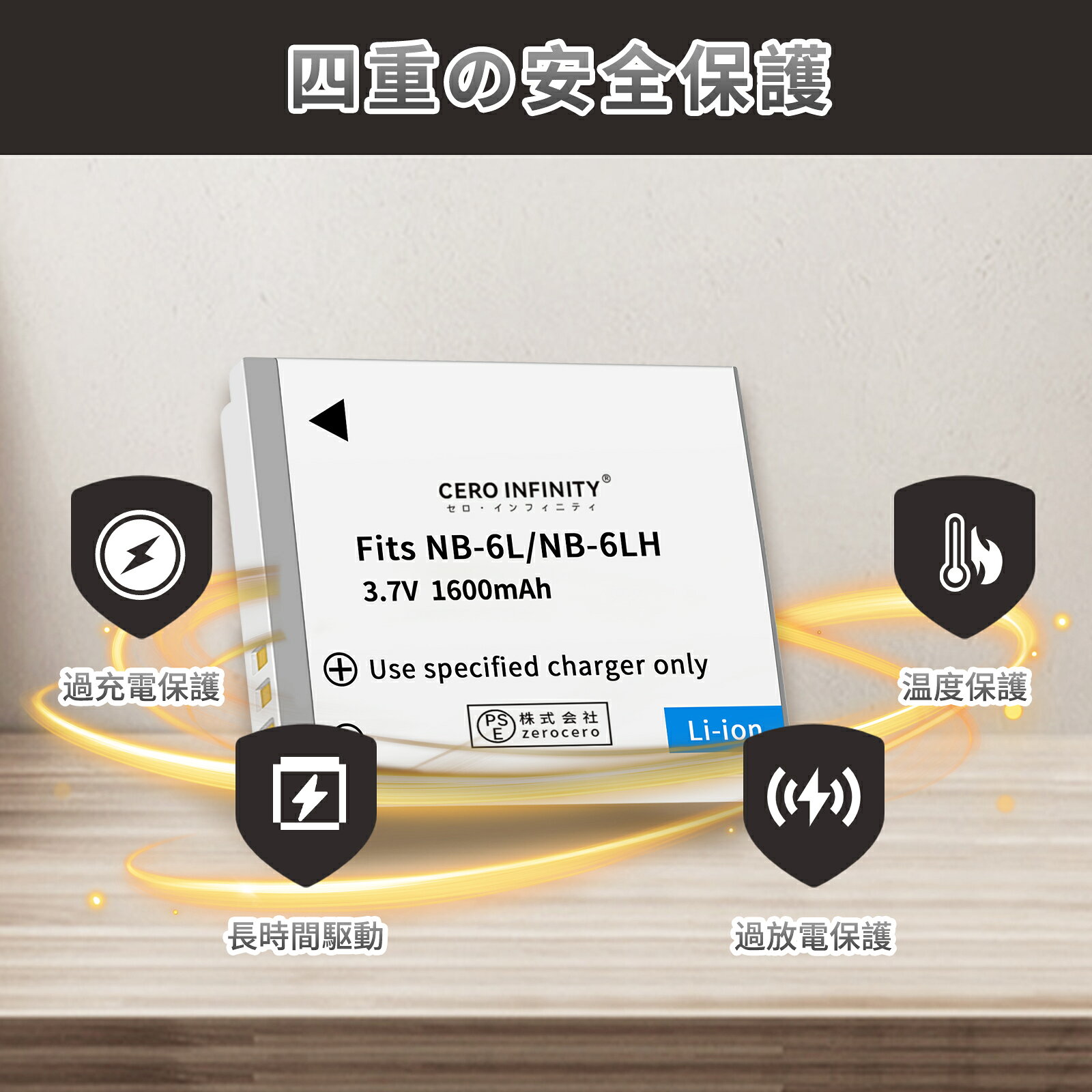 【P5倍&425円OFF】【1600mAh大容量】新品 CANON IXUS 85 IS 互換バッテリー 対応用...