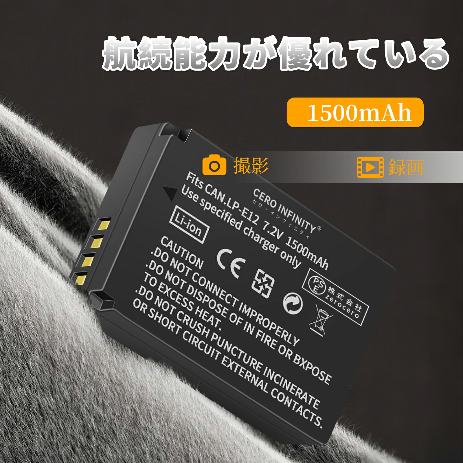 【P10倍&320円OFF】【1500mAh大容量】新品 CANON EOS M100 互換バッテリー 【1500m...