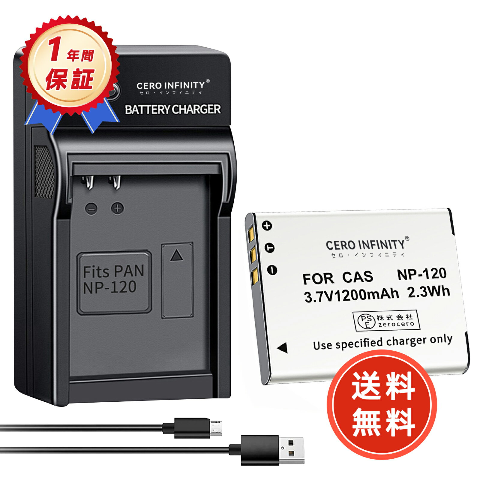 1200mAh̡ۡ1550OFFݥ+P15ܡۿ CANON EX-S300 ߴХåƥ꡼ 1200mAh 3.7V...