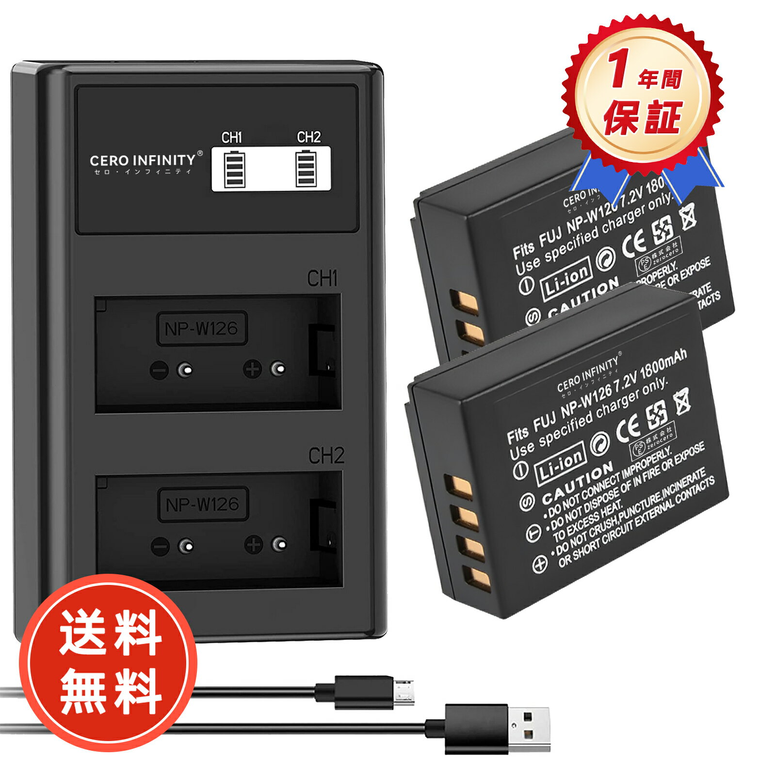 【1800mAh大容量】【1550円OFFクーポン+
