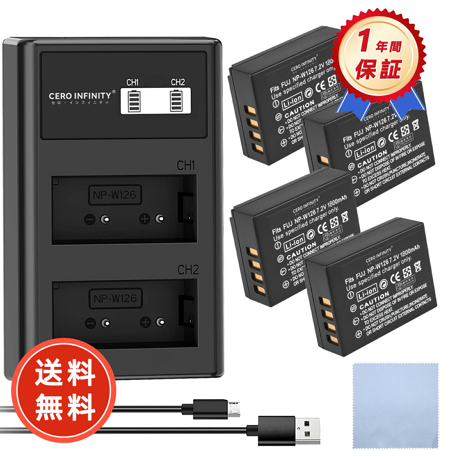 Amazon | SIXOCTAVE 富士フィルム 互換 DCカプラー NP-W235