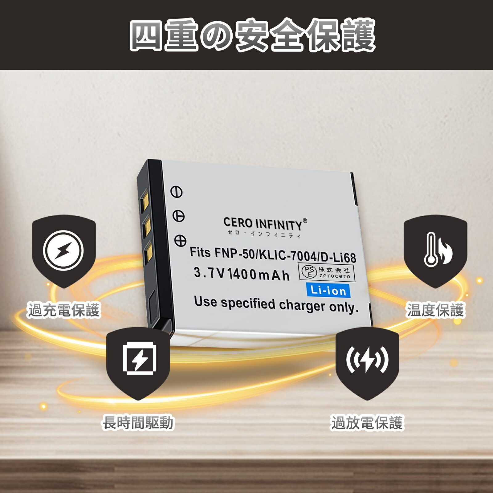 【P10倍&395円OFF】新品 FUJIFILM FinePix F800EXR 互換バッテリー 【1200mAh 3.6V...