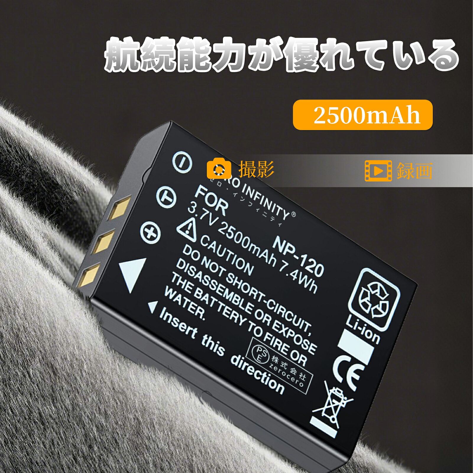 【P10倍&420円OFF】新品 FUJIFILM CAMILEO X100 互換バッテリー 【2500mAh 3.7V】 ...
