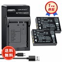 【1440円OFFクーポン+P15倍】新品 FUJIFILM PX1657 互換バッテリー 【2500mAh 3.7V】 対応用 1年保証 高性能 リチャージャブルバッテリー リチウムイオンバッテリー デジタルカメラ デジカメ 充電池 YDBI 2025DBI-ZEJPCA