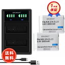 【1440円OFFクーポン+P15倍】【2000mAh大容量】新品 Nikon Coolpix P610s 互換バッテリー 【2000mAh 3.8V】 対応用 1年保証 高性能 リチャージャブルバッテリー リチウムイオンバッテリー デジタルカメラ デジカメ 充電池 YDBI 2025DBI-ZEJPCA
