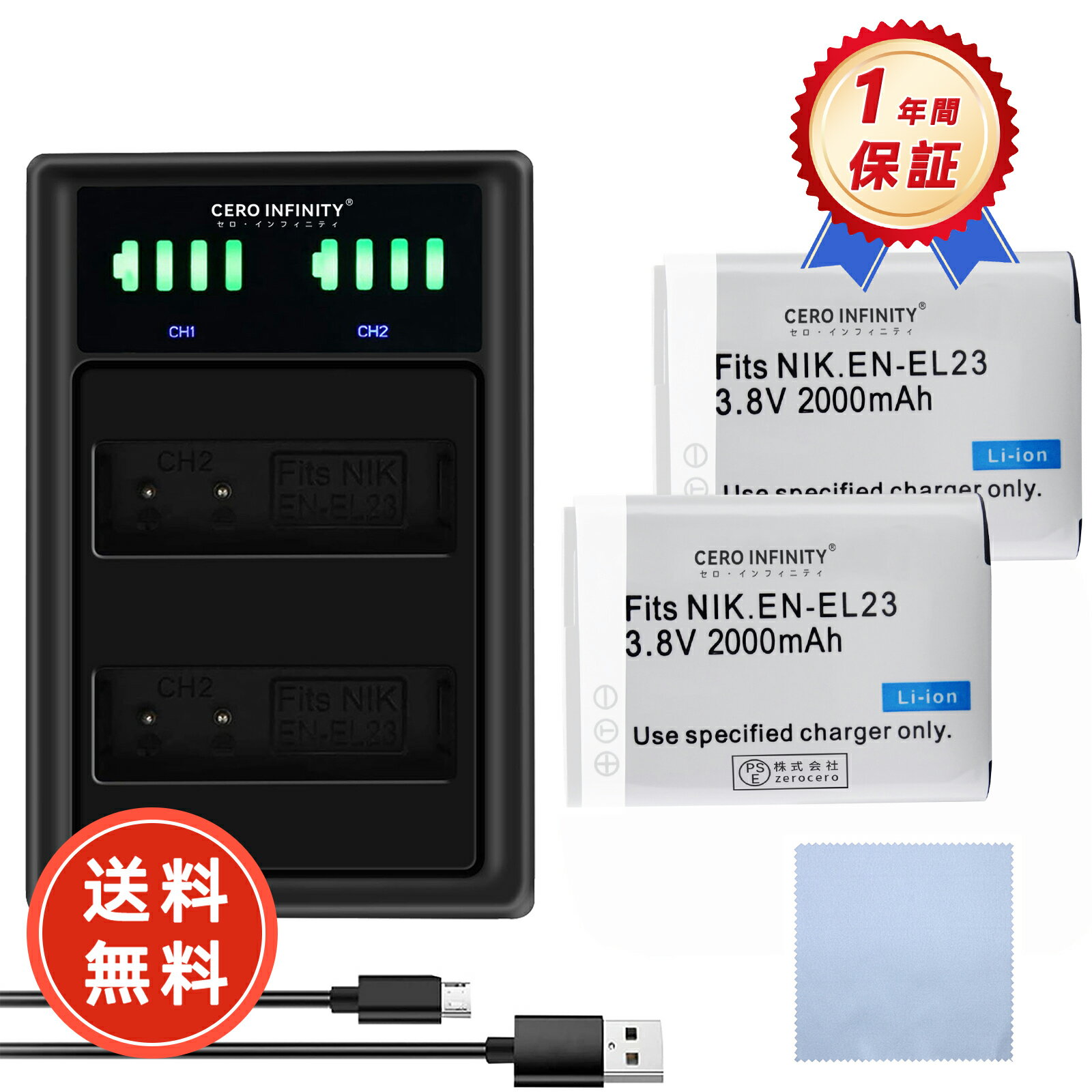 楽天市場】coolpix p610 バッテリーの通販 楽天市場】coolpix p610 バッテリーの通販