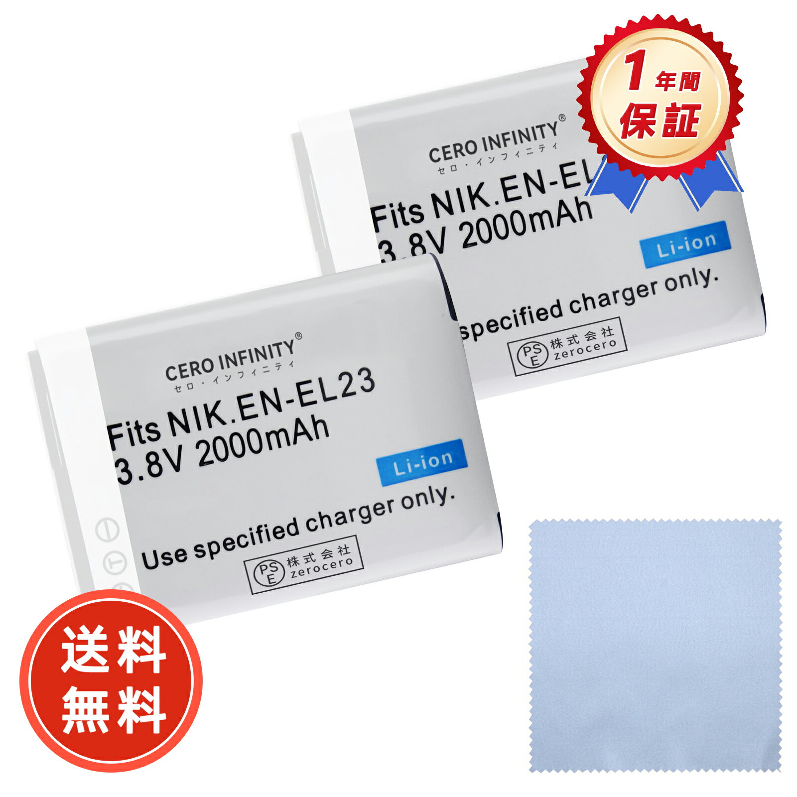 楽天市場】coolpix p610 バッテリーの通販 楽天市場】coolpix p610 バッテリーの通販