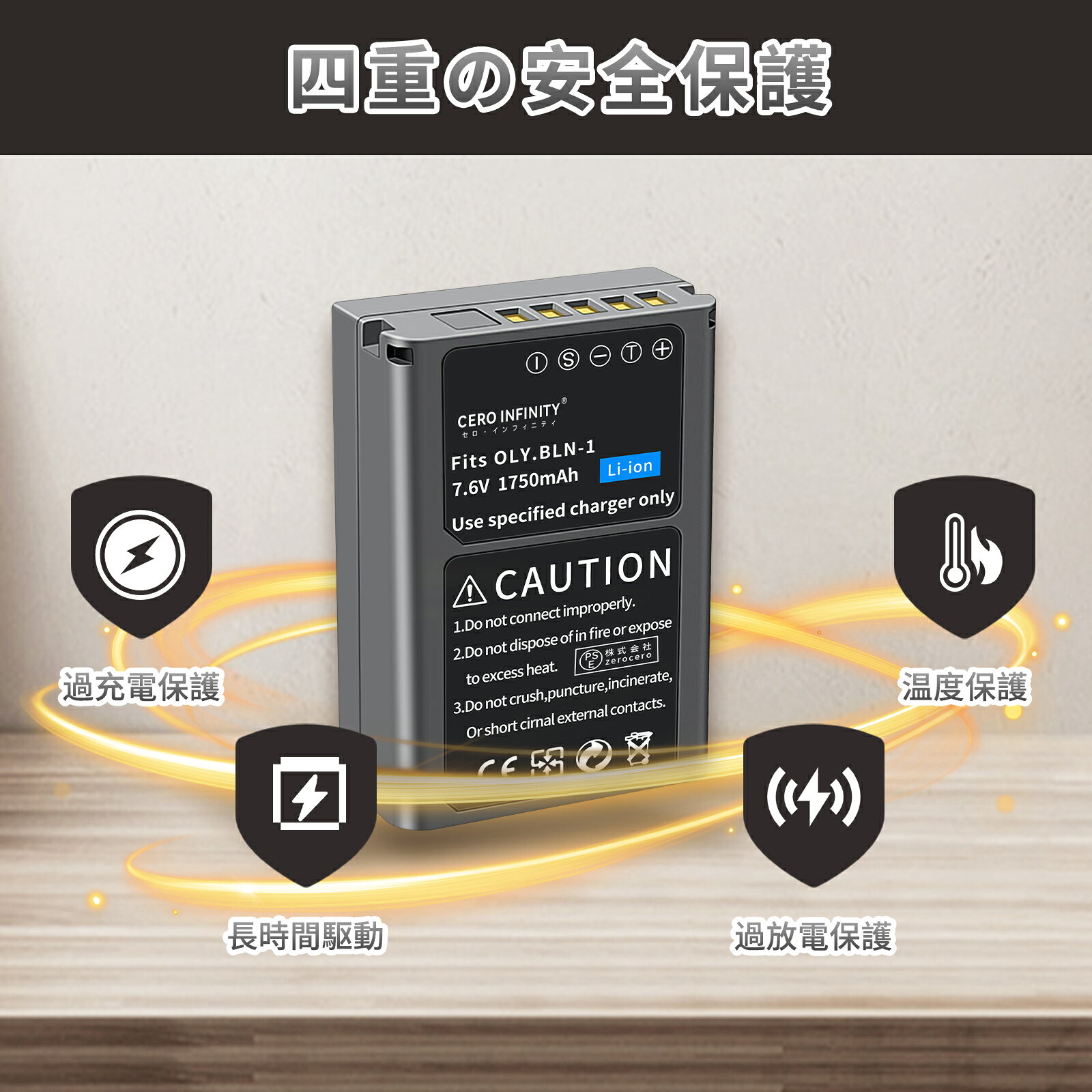 【P10倍&410円OFF】新品 OLYMPUS OM-D E-M1 互換バッテリー 【1750mAh 7.6V】 対応用 1年保証 高性能 リチャージャブルバッテリー リチウムイオンバッテリー デジタルカメラ デジカメ 充電池 YDBI オリジナル充電器との互換性がない 2025DBI-ZEJPAA