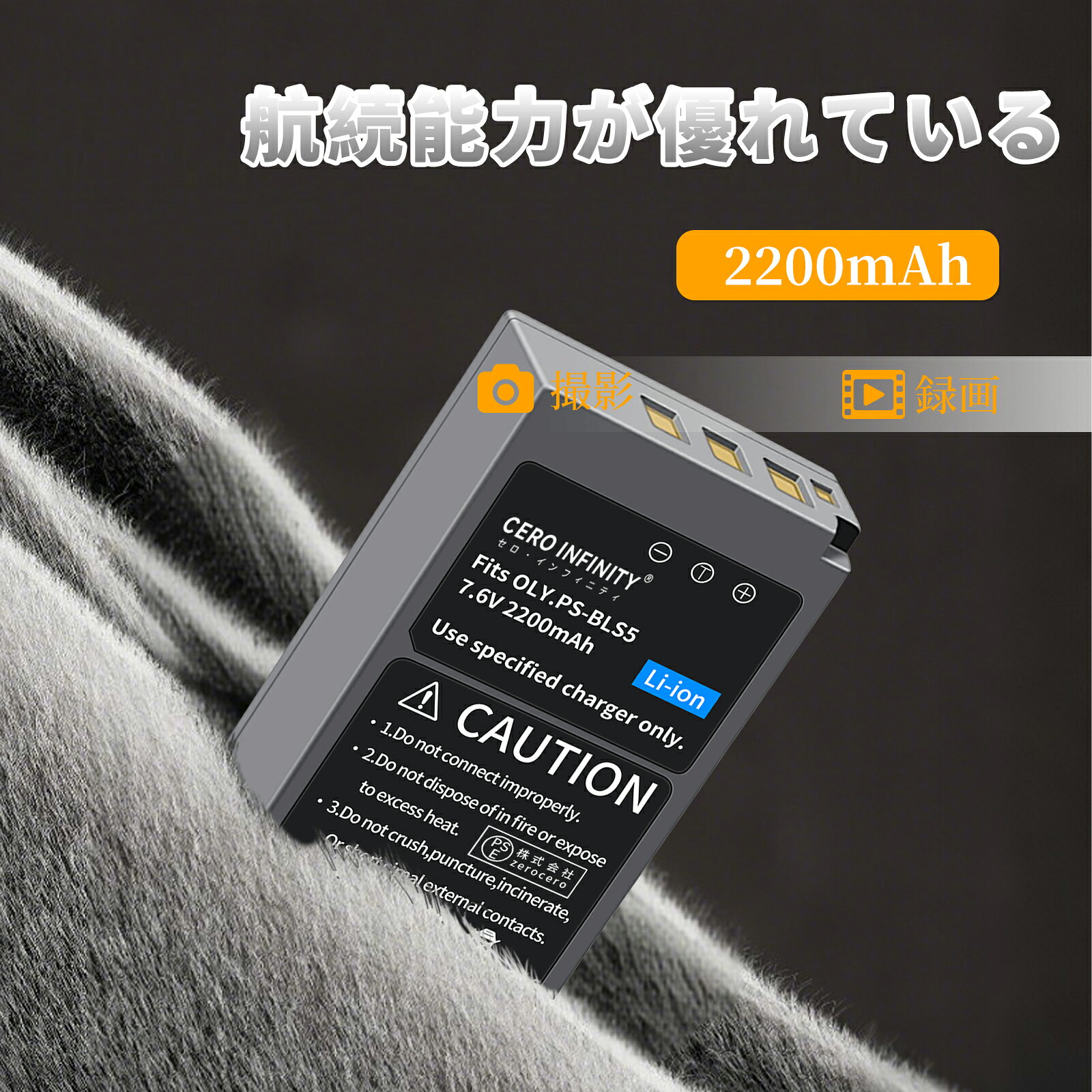 【P10倍&420円OFF】新品 OLYMPUS OM-D E-M10 Mark III 互換バッテリー 【2200mAh 7...