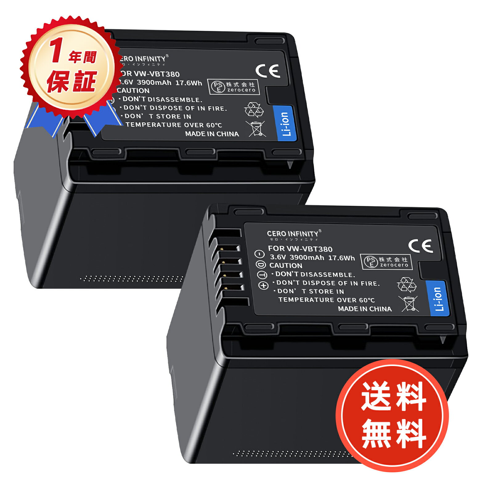 楽天市場】hc-v620m バッテリーの通販 楽天市場】hc-v620m バッテリーの通販