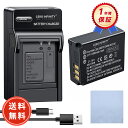 【期間限定 5倍ポイント】新品 PANASONIC CGA-S007 互換バッテリー 【1600mAh 3.7V】 対応用 1年保証 高性能 リチャージャブルバッテリー リチウムイオンバッテリー デジタルカメラ デジカメ 充電池 YDBI 2025DBI-ZEJPEA