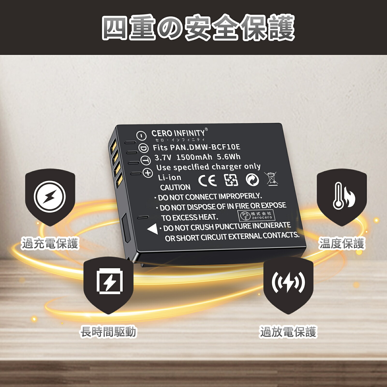 【期間限定 5倍】新品 Panasonic DMC-FS12 互換バッテリー 【1500mAh 3.7V】 対応...