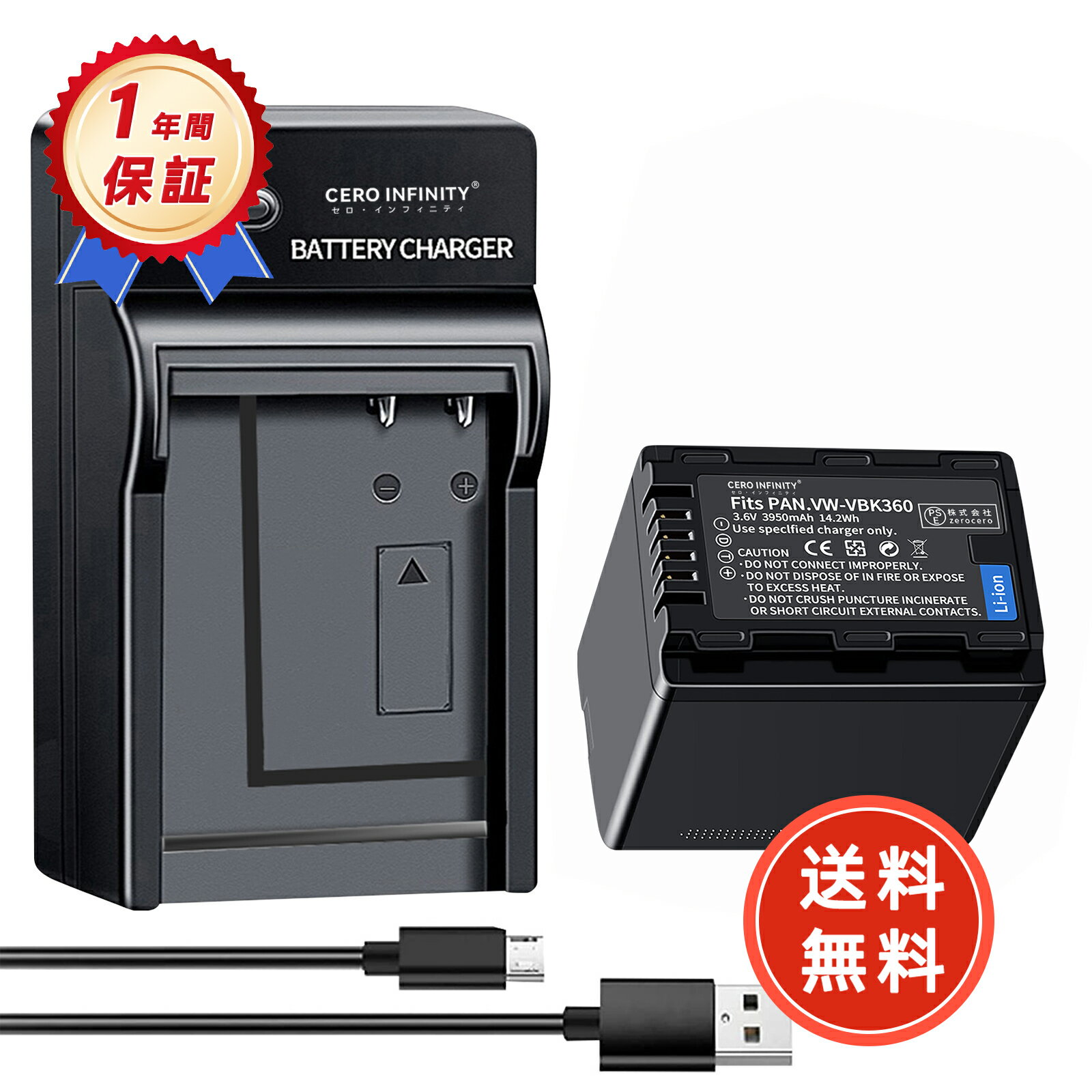 【1000円OFFクーポン+P10倍】新品 PANASONIC HDC-TM35 互換バッテリー 【3580mAh 3.6V】 対応用 1年保証 高性能 リチャージャブルバッテリー リチウムイオンバッテリー デジタルカメラ デジカメ 充電池 YDBI 2025DBI-ZEJPAA