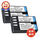 【1440円OFFクーポン+P15倍】新品 PENTAX K-S2 互換バッテリー 【1600mAh 7.4V】 対応用 1年保証 高性能 リチャージャブルバッテリー リチウムイオンバッテリー デジタルカメラ デジカメ 充電池 YDBI 2025DBI-ZEJPAA