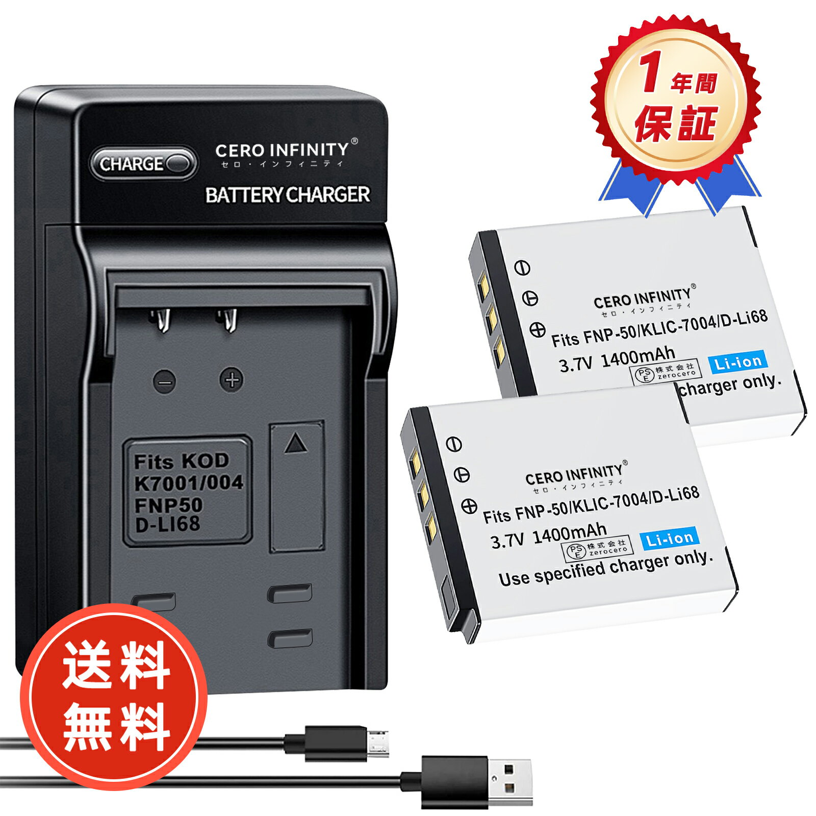 楽天市場】optio vs20 バッテリーの通販 楽天市場】optio vs20 バッテリーの通販
