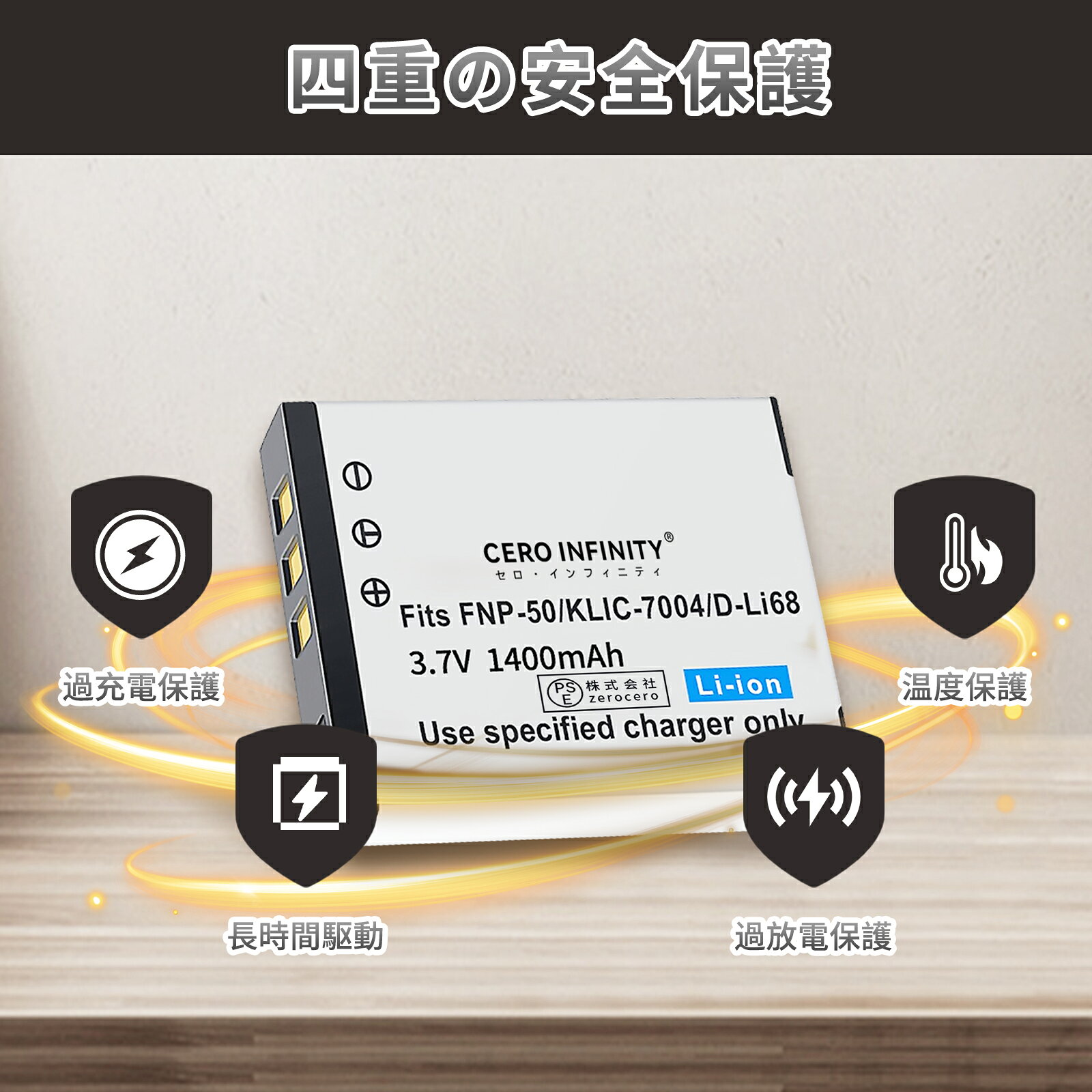 【1400mAh大容量】新品 PENTAX D-LI68 互換バッテリー 対応用 1年保証 高性能 リチャージャブルバッテリー リチウムイオンバッテリー デジタルカメラ デジカメ 充電池 YDBI 2025DBI-ZEJPIA