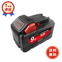 【2000円OFFクーポン+P10倍】新品 M18 互換バッテリー 【3000mAh 18V】 対応用 高性能 バッテリー YEZAA