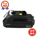 【1000円OFFクーポン+P10倍】新品 BL1021B 互換バッテリー 【3000mAh 18V】 対応用 高性能 バッテリー YEZAA