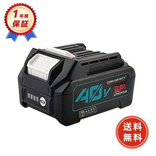 【240円OFFクーポン+P10倍】新品 GA005G 互換バッテリー 【2000mAh 40V】 対応用 高性能 バッテリー YEZAA 【240円OFFクーポン+P10倍】新品 GA005G 互換バッテリー 【2000mAh 40V】 対応用 高性能 バッテリー YEZAA
