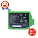 【1000円OFFクーポン+P10倍】新品 iRobot 885155020161 互換バッテリー 【3300mAh 14.4V】 対応用 高性能 バッテリー ...