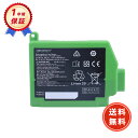 【1000円OFFクーポン+P10倍】新品 ABL-B 互換バッテリー 【3300mAh 11.4V】 対応用 高性能 バッテリー YEZAA
