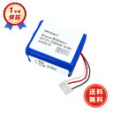 新品 Braava 300 series / ブラーバ300シリーズ 互換バッテリー 【2500mAh 7.2V】 対応用 高性能 バッテリー YDCOA