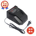 【1000円OFFクーポン+P10倍】新品 BSL1460 互換バッテリー 【3000mAh 14.4v-18v】 対応用 高性能 バッテリー YEZAA