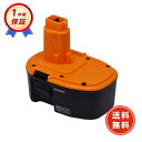 【1000円OFFクーポン+P10倍】新品 DC9091 互換バッテリー 【3000mAh 14.4V】 対応用 高性能 バッテリー YEZAA