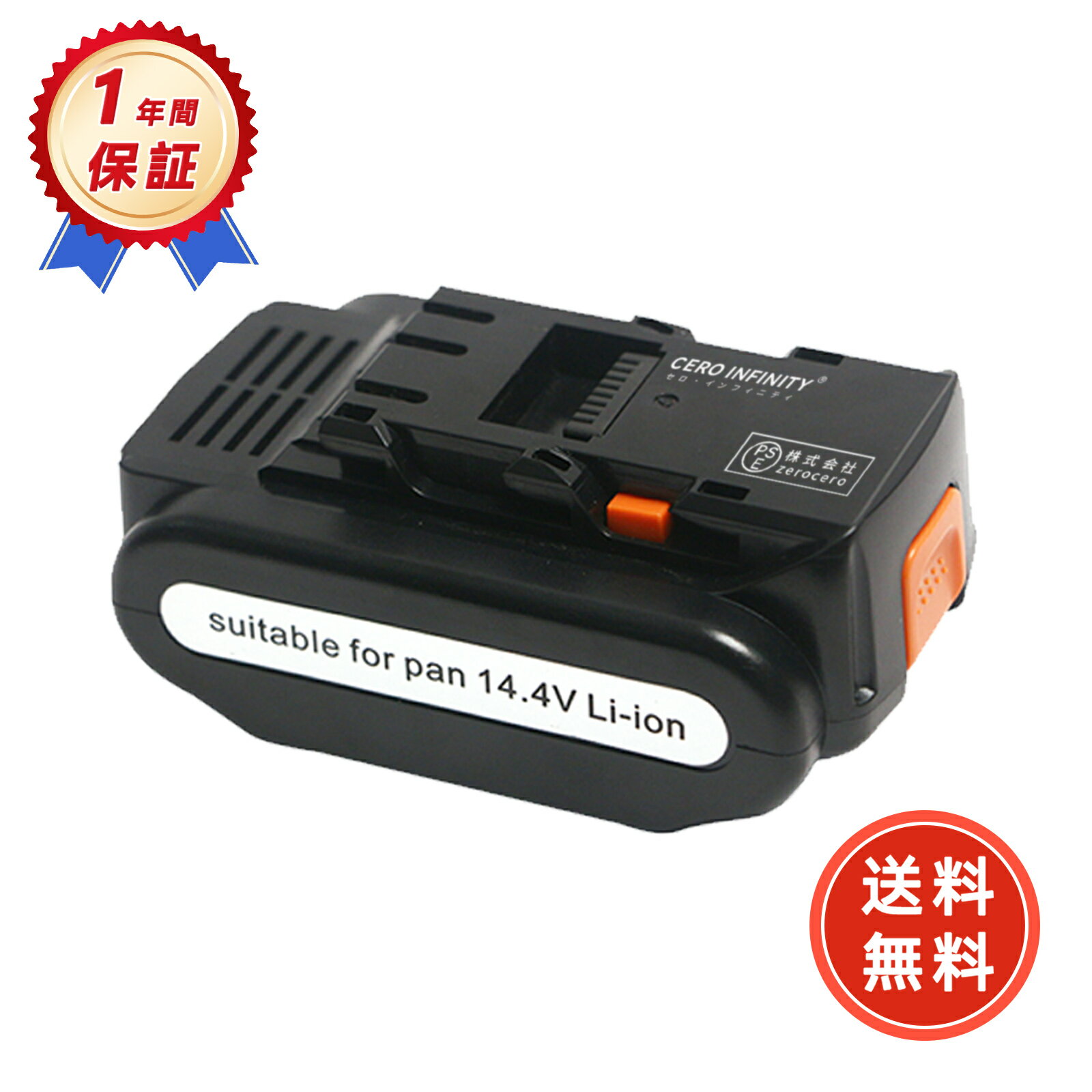楽天市場】ez9l41互換の通販 楽天市場】ez9l41互換の通販