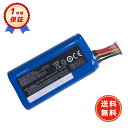 新品 L2 互換バッテリー 【5000mAh 4.2V】 対応用 高性能 バッテリー YEZAA