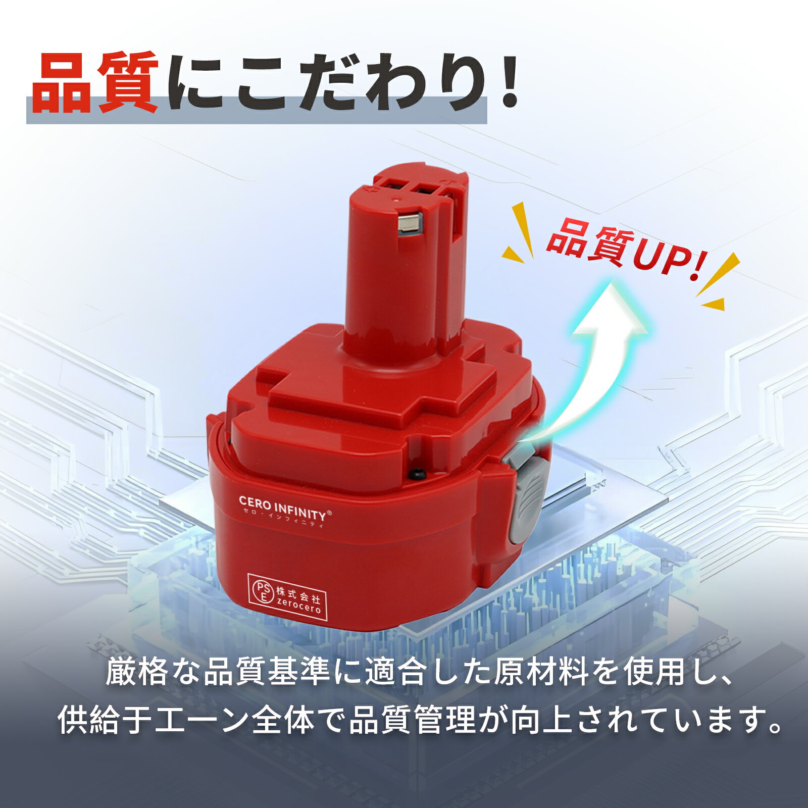 【期間限定 5倍ポイント】新品 193140-2 互換バッテリー 【2000mAh 18V】 対応用 高性能 バッテリー YEZAA