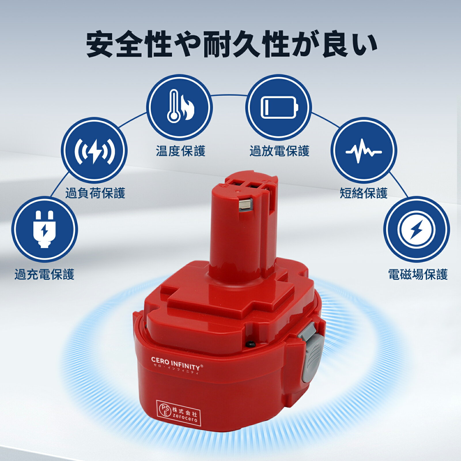 【期間限定 5倍ポイント】新品 193140-2 互換バッテリー 【2000mAh 18V】 対応用 高性能 バッテリー YEZAA