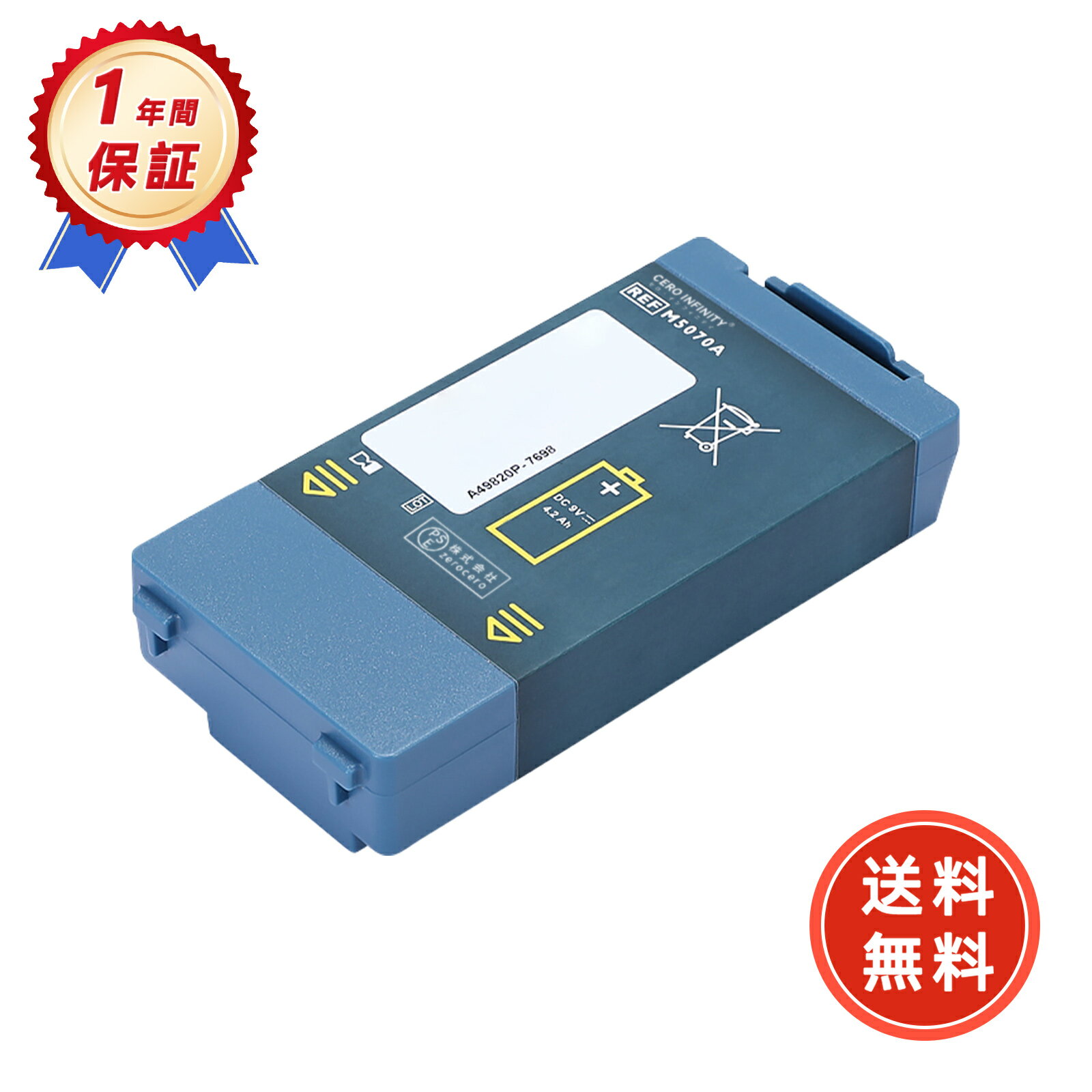 1550OFFݥ+P15ܡۿ M5067A ߴХåƥ꡼ 4200mAh 9V б ǽ Хåƥ꡼ YDCOAA