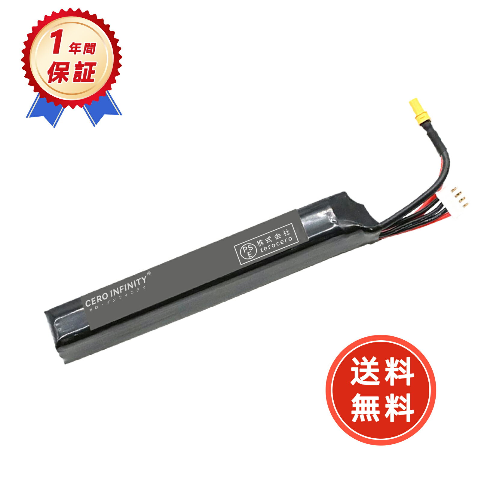 【期間限定 5倍】RCリポバッテリー 11.1V 25C/50C 1200mAh 21x16x118MM XT30プラグ RCカー用 RCトラック用 RCヘリコプター用 FPV用 ドローン用など 互換リポバッテリー YFJ 2025FJ-ZEJP