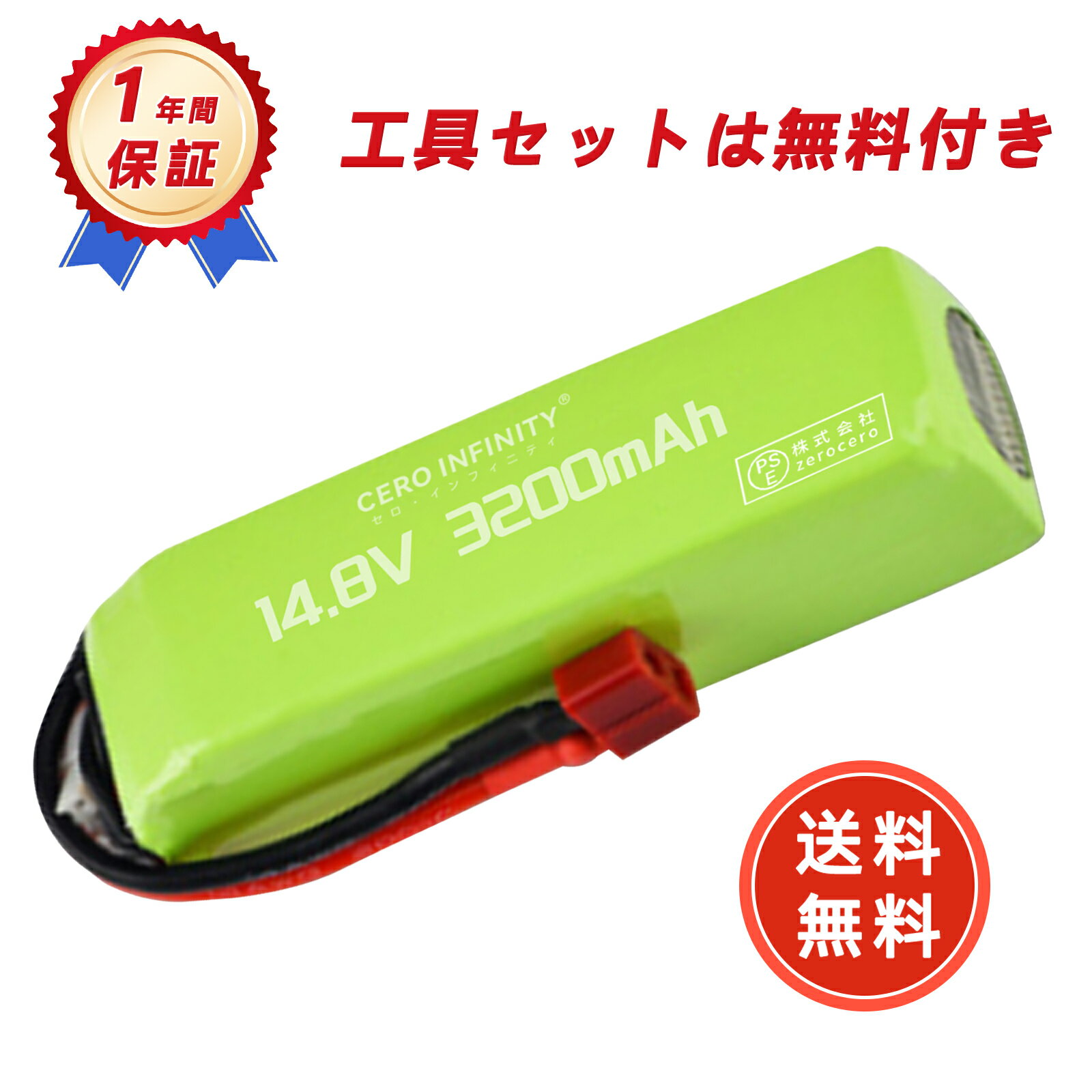 RCݥХåƥ꡼ 14.8V 3200mAh 105*34*33mm Tץ饰 RC RCȥå RCإꥳץ FPV ɥѤʤ ߴݥХåƥ꡼ YFJ 2025FJ-ZEJP