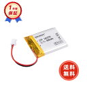 【期間限定 5倍ポイント】新品 GEN GEN 102535 互換バッテリー 【800mAh 3.7V】 対応用 1年保証 高性能 互換バッテリパック YEZ ...