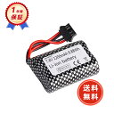 新品 GEN H106 SM-5P黒いプラグ 互換バッテリー 【1200mAh 7.4V】 対応用 1年保証 高性能 互換バッテリパック YEZ 2025EZ-ZEJPAA