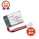 【期間限定 5倍ポイント】RCリポバッテリー 3.7V 180mAh 2.4*1.7*0.8cm 空対空プラグ RCカー用 RCトラック用 RCヘリコプター用 ...