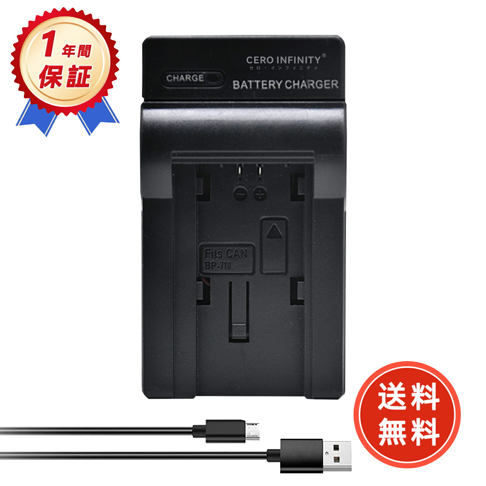 ブランド CAN 電圧 3V 容量 800mAh 純正品型番 対応機種 HF R506 R606 R706 メーカー型番 BCCANBP718XUSBD-AAB-YFIRZE BP-727 この商品は互換用バッテリーです ■重要注意事項■ 1. 製品仕様は改良のため予告なく変更する場合がございます 2. 実際の駆動時間は使用条件により異なります 3. 正規品とは外装デザインが異なる場合があります 注文前の重要確認事項 ▲個人輸入商品の利用制限 ■注文者本人による「使用/消費」のみ許可 ■第三者への譲渡?転売は電気用品安全法第29条違反 商品仕様について ◆同一性能商品の価格差はメーカー部品調達先の違いによるもので、品質?機能に差異は一切ありません 品質保証基準 ◆PSE認証について ■生産時期,モデル更新に伴い申請業者が変更される場合あり ■全て「電気用品安全法」適合品（認証番号要確認可）■製品の製造時期および世代更新に伴いまして、PSE認証の申請業者に変更が生じております。ただし製品品質に影響はございませんので、何卒ご安心くださいませ。■PSEマークの種類：PSE■届け出事業者名：株式会社zerocero