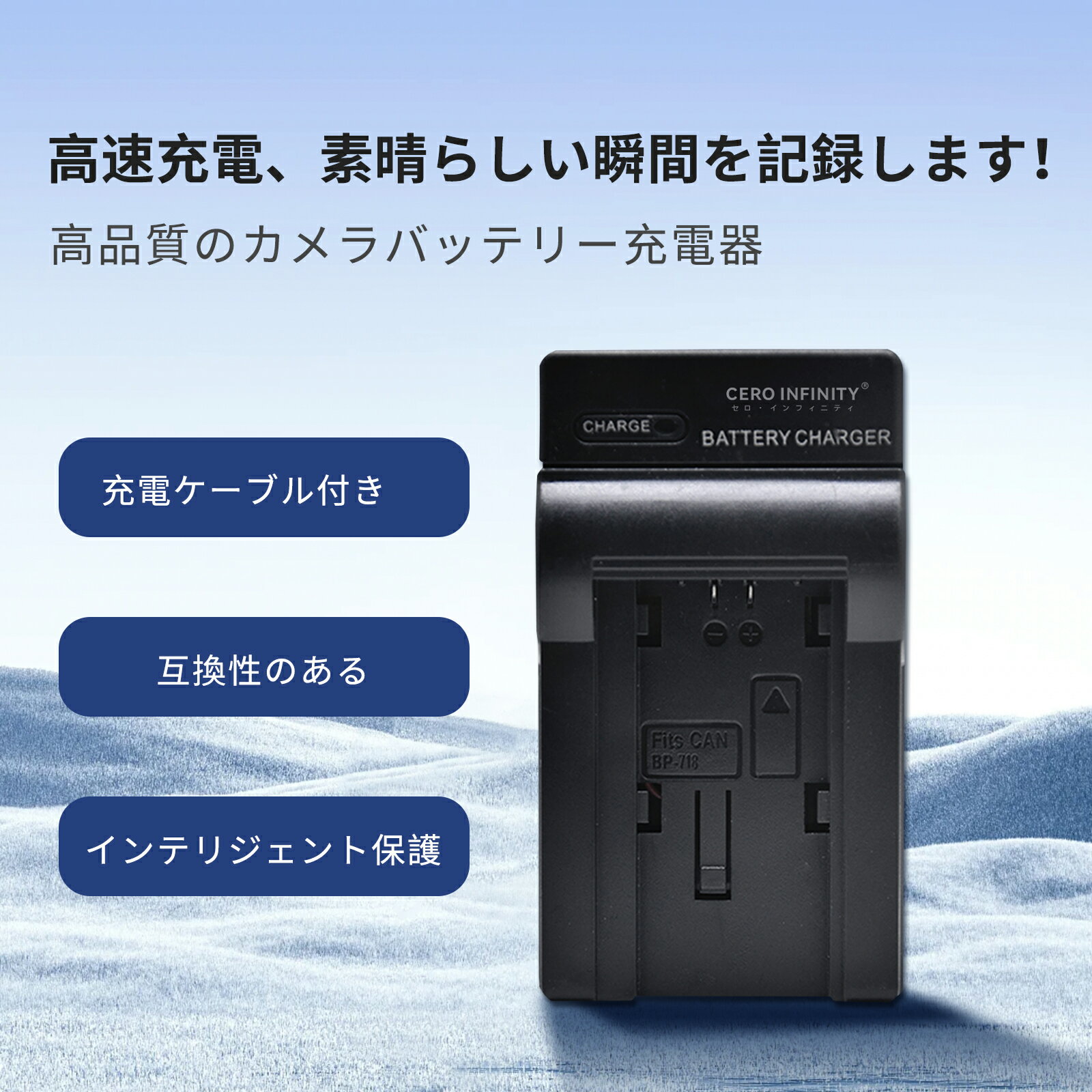 【期間限定 5倍】新品 CAN BP-727 互換バッテリー 【800mAh 3V】 対応用 1年保証 ...