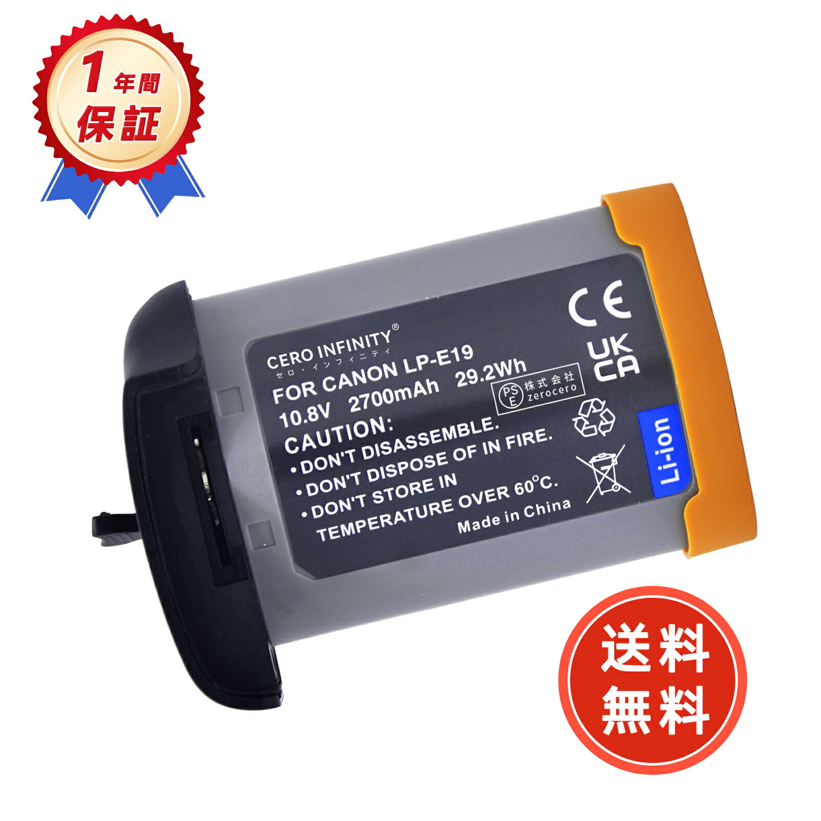 ڴָ 10ܡۿ CANON LP-E19 ߴХåƥ꡼ 2700mAh 10.8V б 1ǯݾ ǽ 㡼֥Хåƥ꡼ ।Хåƥ꡼ ǥ륫 ǥ  YFI 2025FI-ZEJP