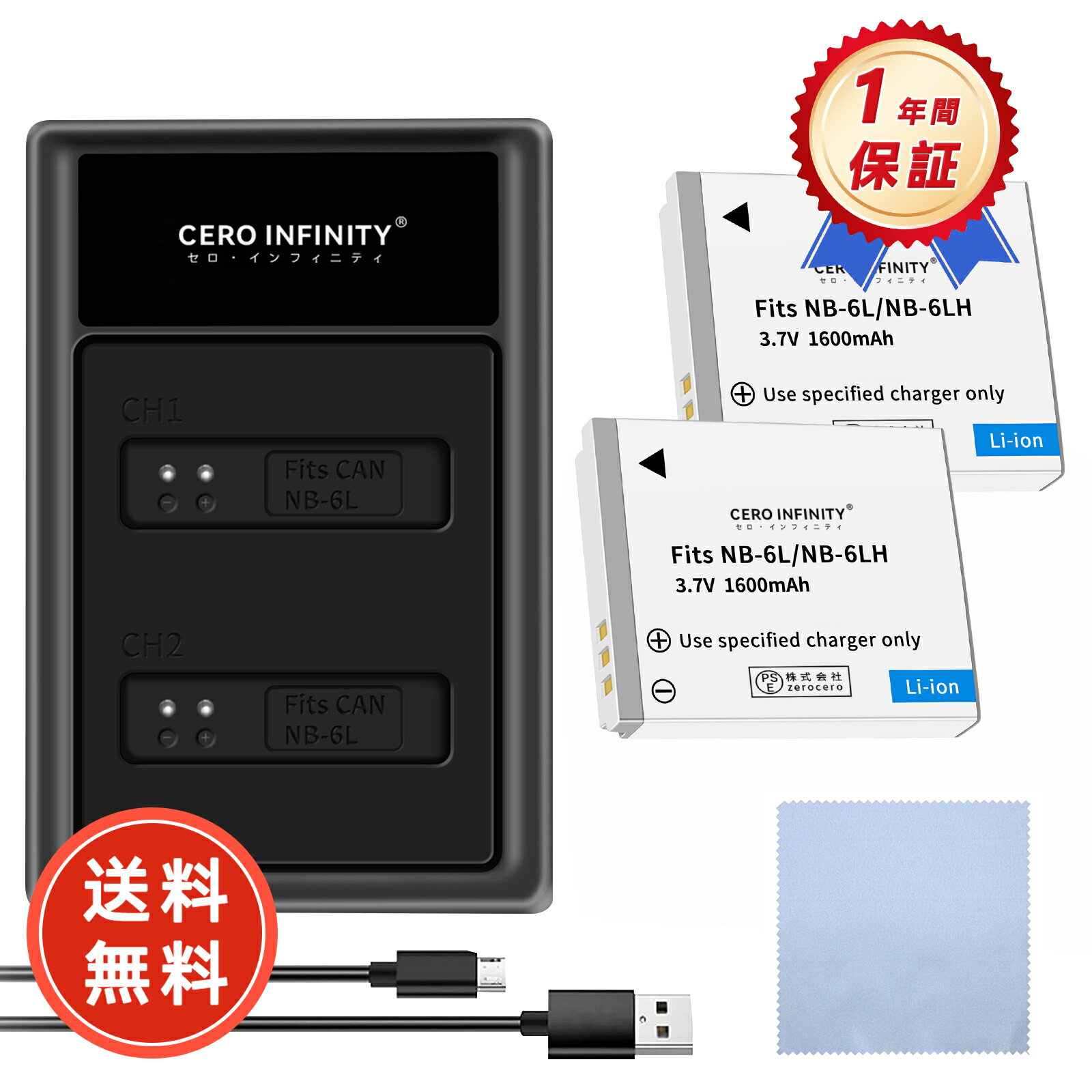 【500円OFFクーポン+P15倍】【1600mAh大容量】新品 CANON Digital IXUS 95 IS 互換バッテリー 【1600mAh 3.7V】 対応用 1年保証 高性能 リチャージャブルバッテリー リチウムイオンバッテリー デジタルカメラ デジカメ 充電池 YFI 2025FI-ZEJPB