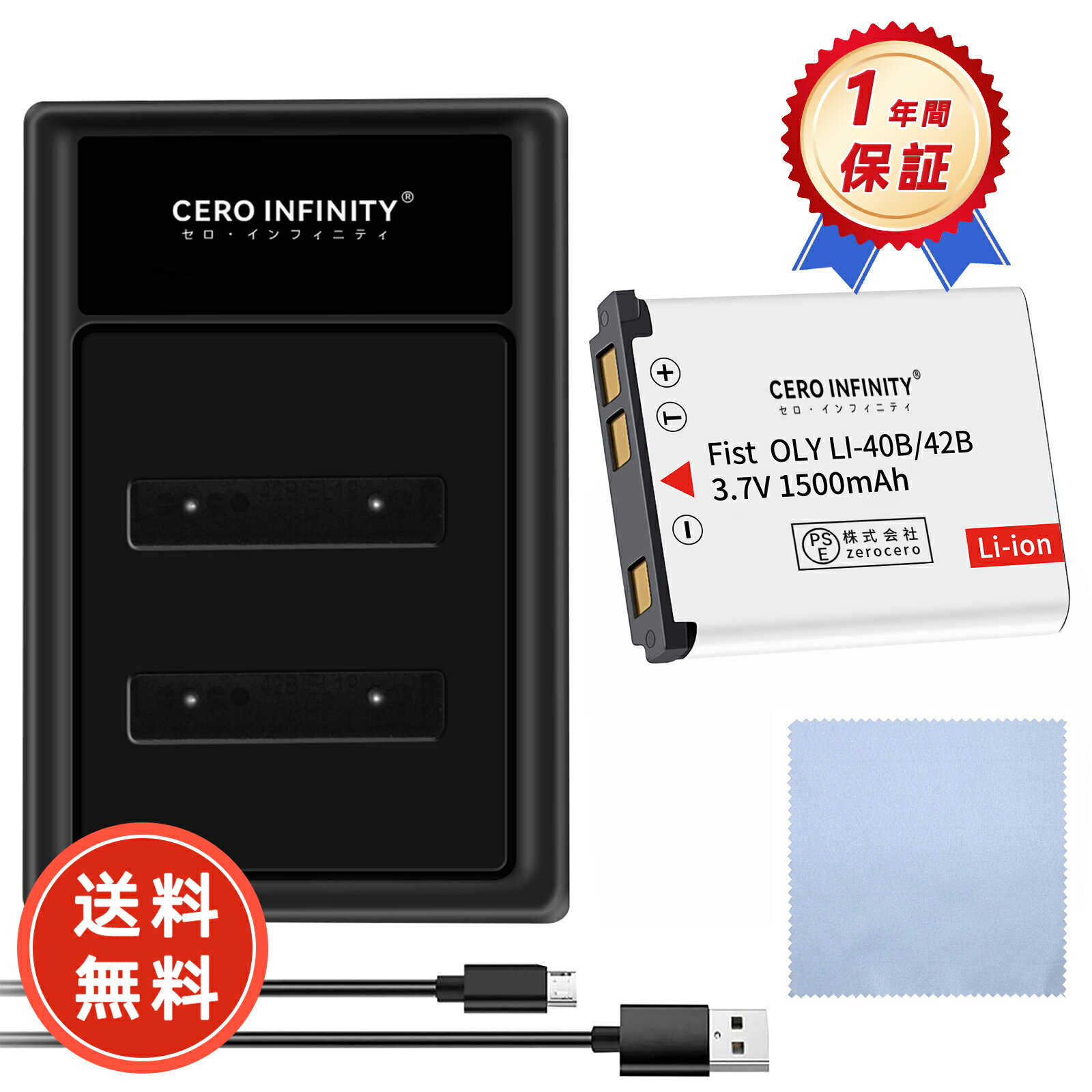 1500mAh̡ۿ OLYMPUS NP-45 ߴХåƥ꡼ б 1ǯݾ ǽ 㡼֥Хåƥ꡼ ।...