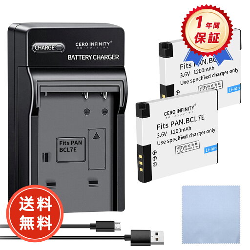 【500円OFFクーポン+P15倍】新品 PANASONIC DMC-FH10 互換バッテリー 【1200mAh 3.6V】 対応用 1年保証 高性能 リチャージャブルバッテリー リチウムイオンバッテリー デジタルカメラ デジカメ 充電池 YFI 2025FI-ZEJPB 【500円OFFクーポン+P15倍】新品 PANASONIC DMC-FH10 互換バッテリー 【1200mAh 3.6V】 対応用 1年保証 高性能 リチャージャブルバッテリー リチウムイオンバッテリー デジタルカメラ デジカメ 充電池 YFI 2025FI-ZEJPB