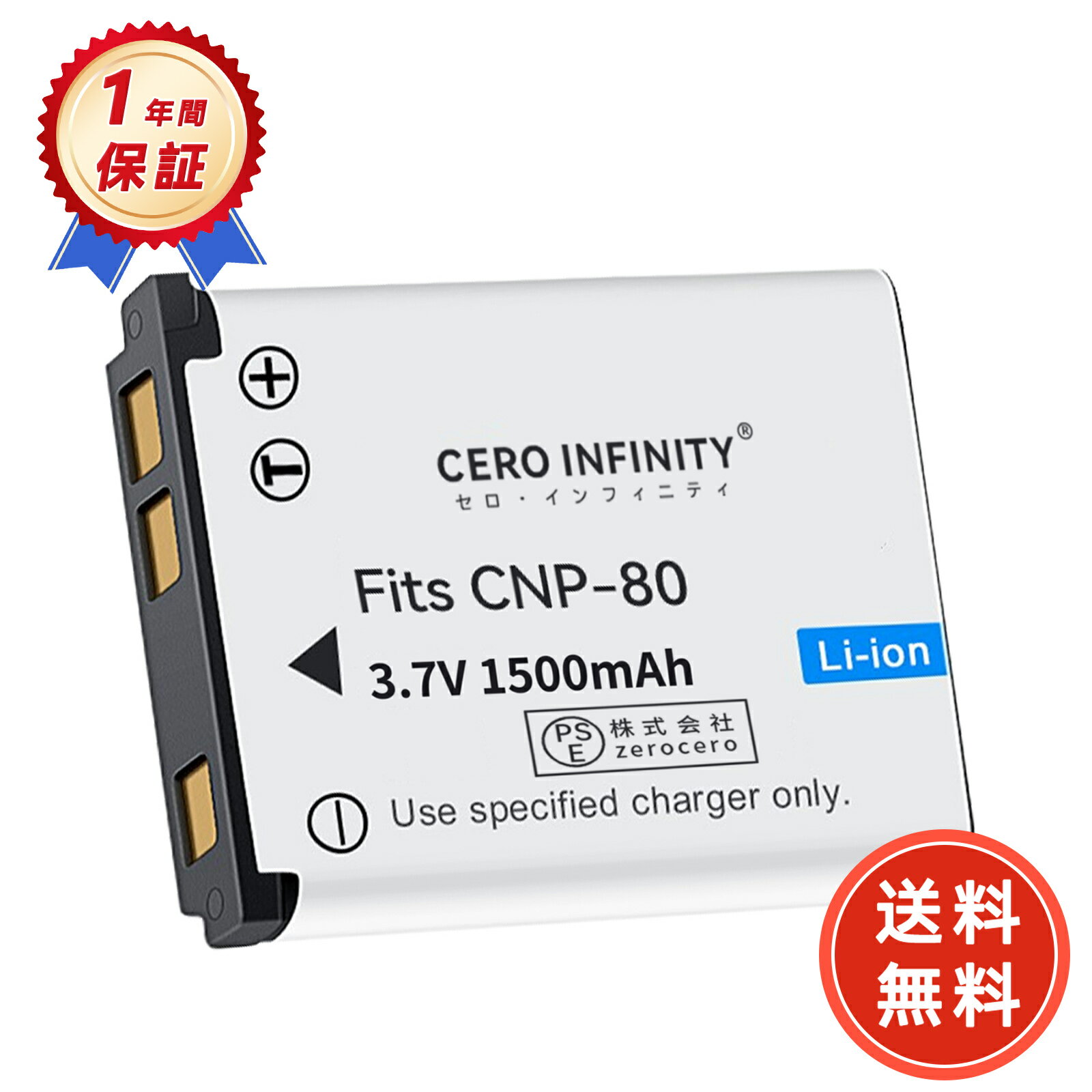 【期間限定 5倍ポイント】【1500mAh大容量】新品 CANON NP-45B 互換バッテリー 対応用 1年保証 高性能 リチャージャブルバッテリー リチウムイオンバッテリー デジタルカメラ デジカメ 充電池 YFI 2025FI-ZEJPB4