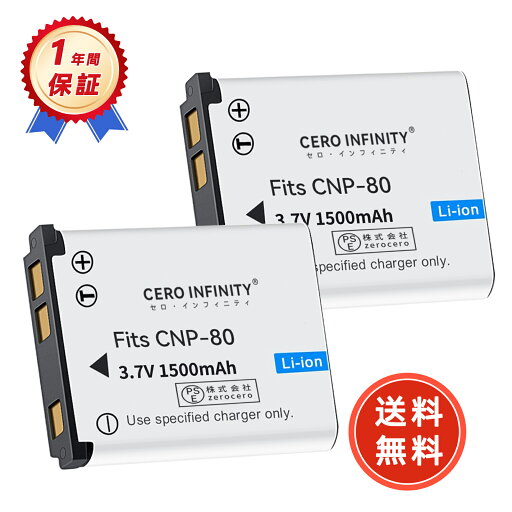 【620円OFFクーポン+P10倍】【1500mAh大容量】新品 CANON NP-82 互換バッテリー 対応用 1年保証 高性能 リチャージャブルバッテリー リチウムイオンバッテリー デジタルカメラ デジカメ 充電池 YFI 2025FI-ZEJP 【620円OFFクーポン+P10倍】【1500mAh大容量】新品 CANON NP-82 互換バッテリー 対応用 1年保証 高性能 リチャージャブルバッテリー リチウムイオンバッテリー デジタルカメラ デジカメ 充電池 YFI 2025FI-ZEJP